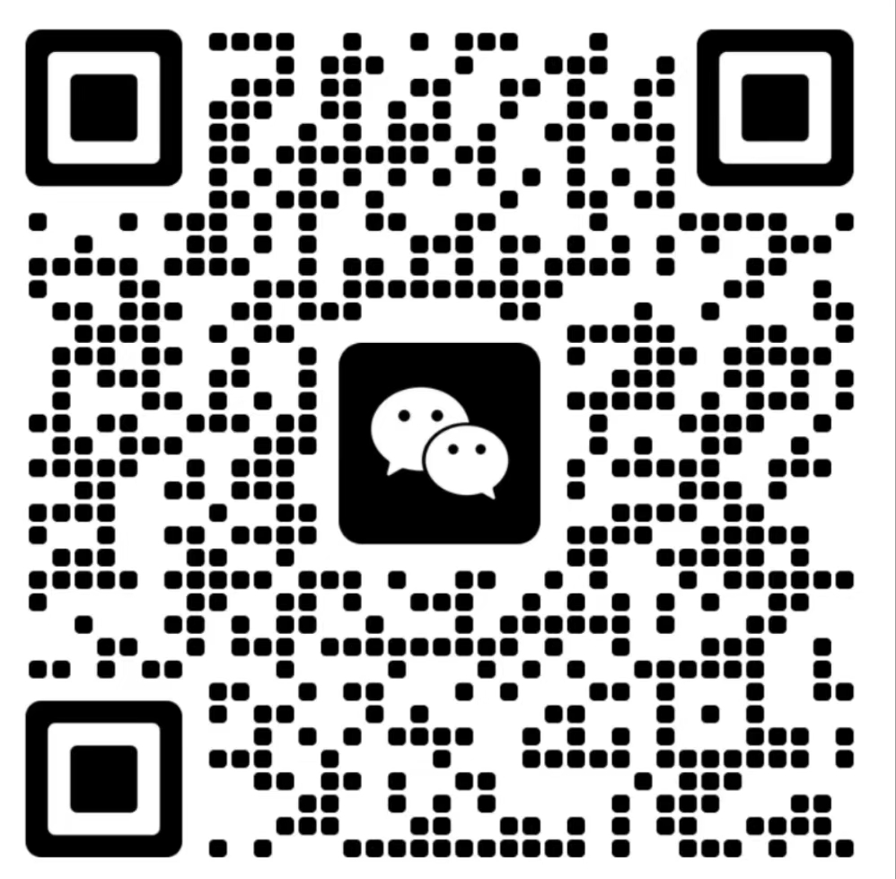 微信